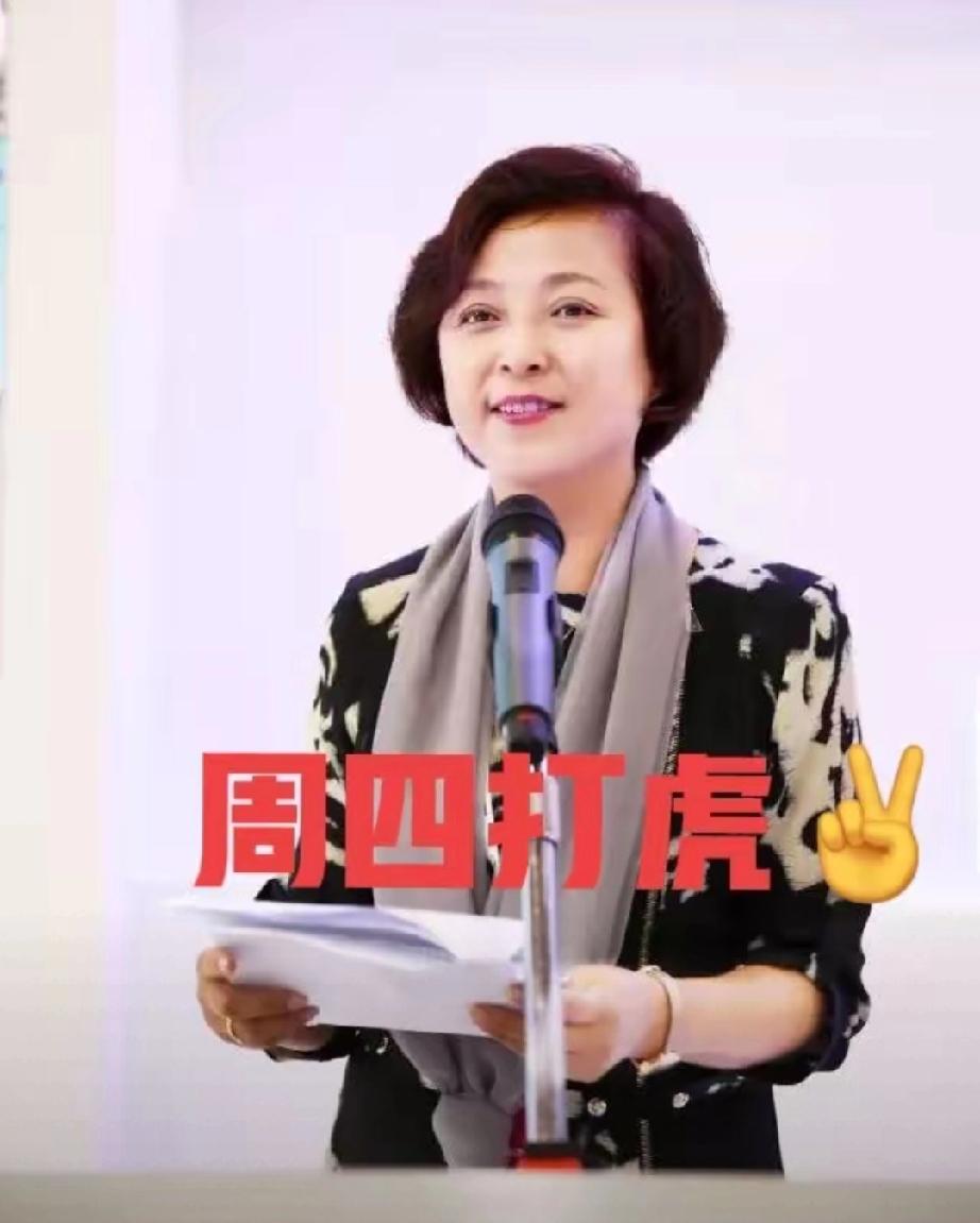 就在刚刚
看了“界面快讯”新闻，“杨晶”被查，于是看了一下她的工作履历，63岁的