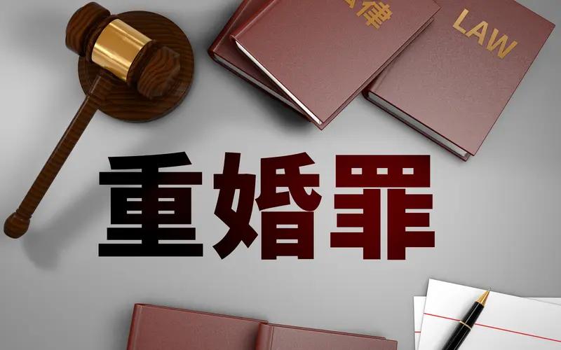 与有妇之夫同居不一定就犯重婚罪，这得分情况看。重婚罪指有配偶还和他人结婚，或者明