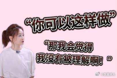 陈德容 吃狗屎糖走狗屎运乘风2025这波“狗屎糖代言”真是太搞笑了！德容姐的好运