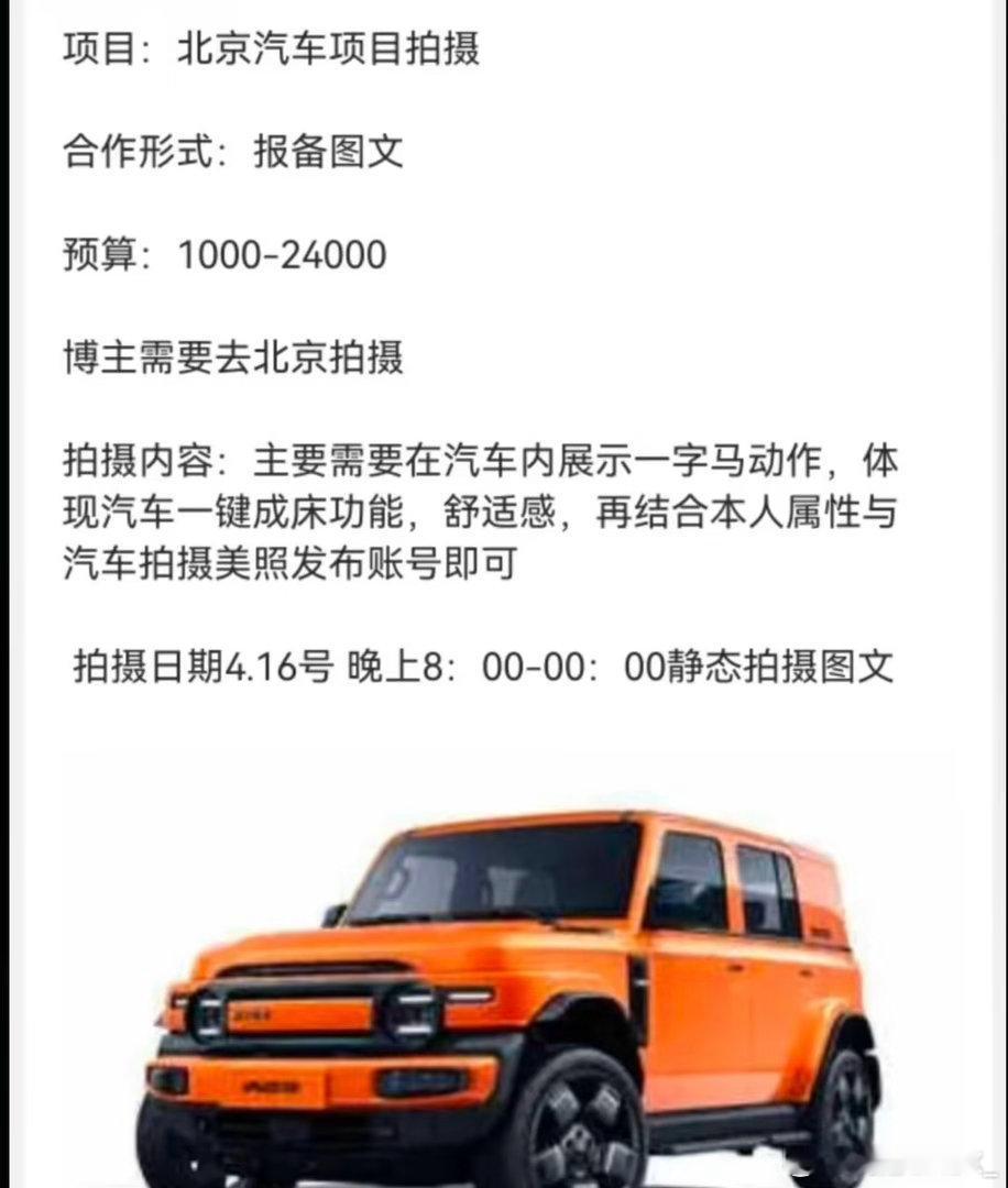 别的平台看到的图，问下我现在去练一字马是不是太晚了？ 