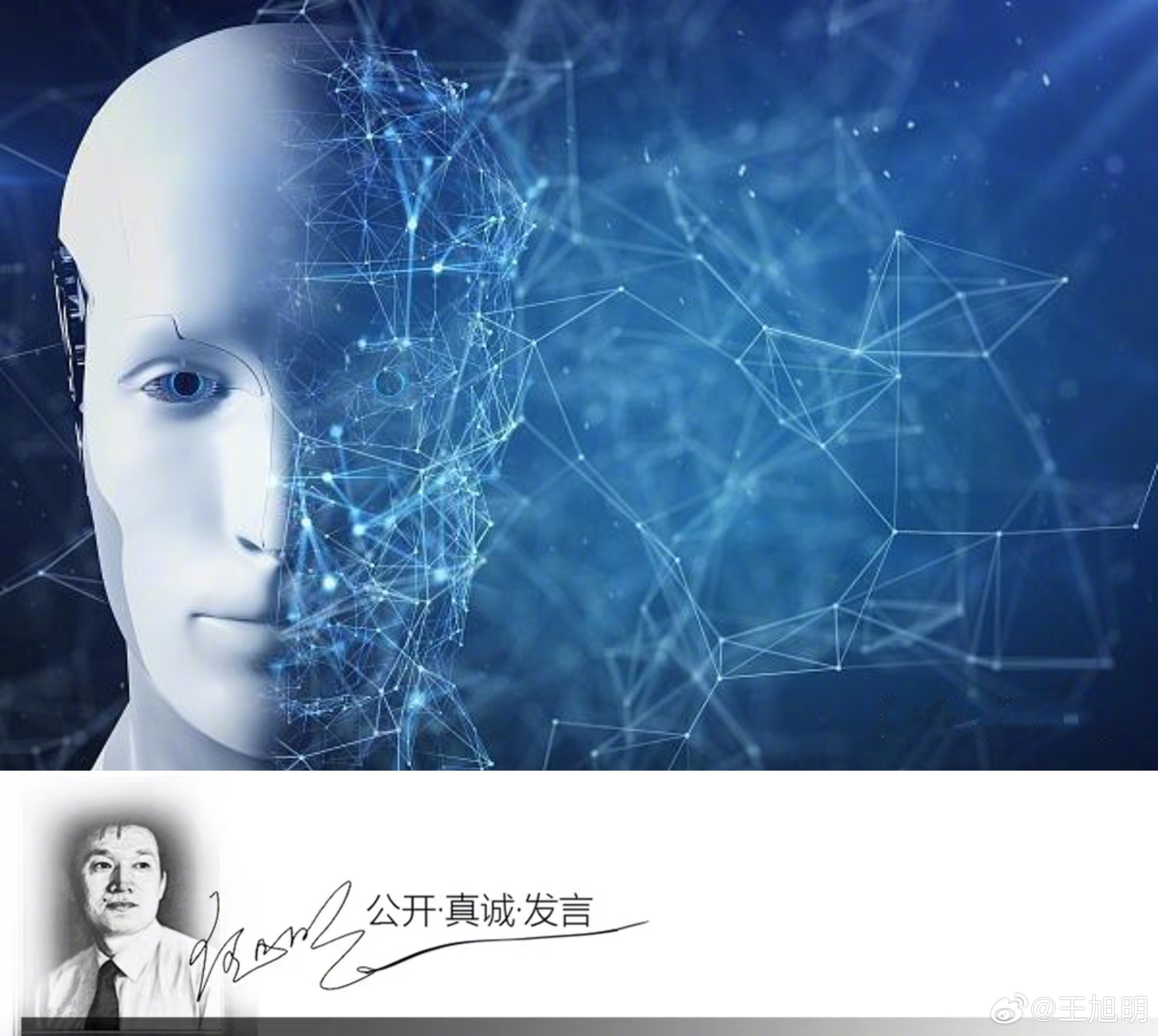 #明思#某天看东方卫视听几位专家说ChatGPT和Sora，其中一位愤愤地说，人