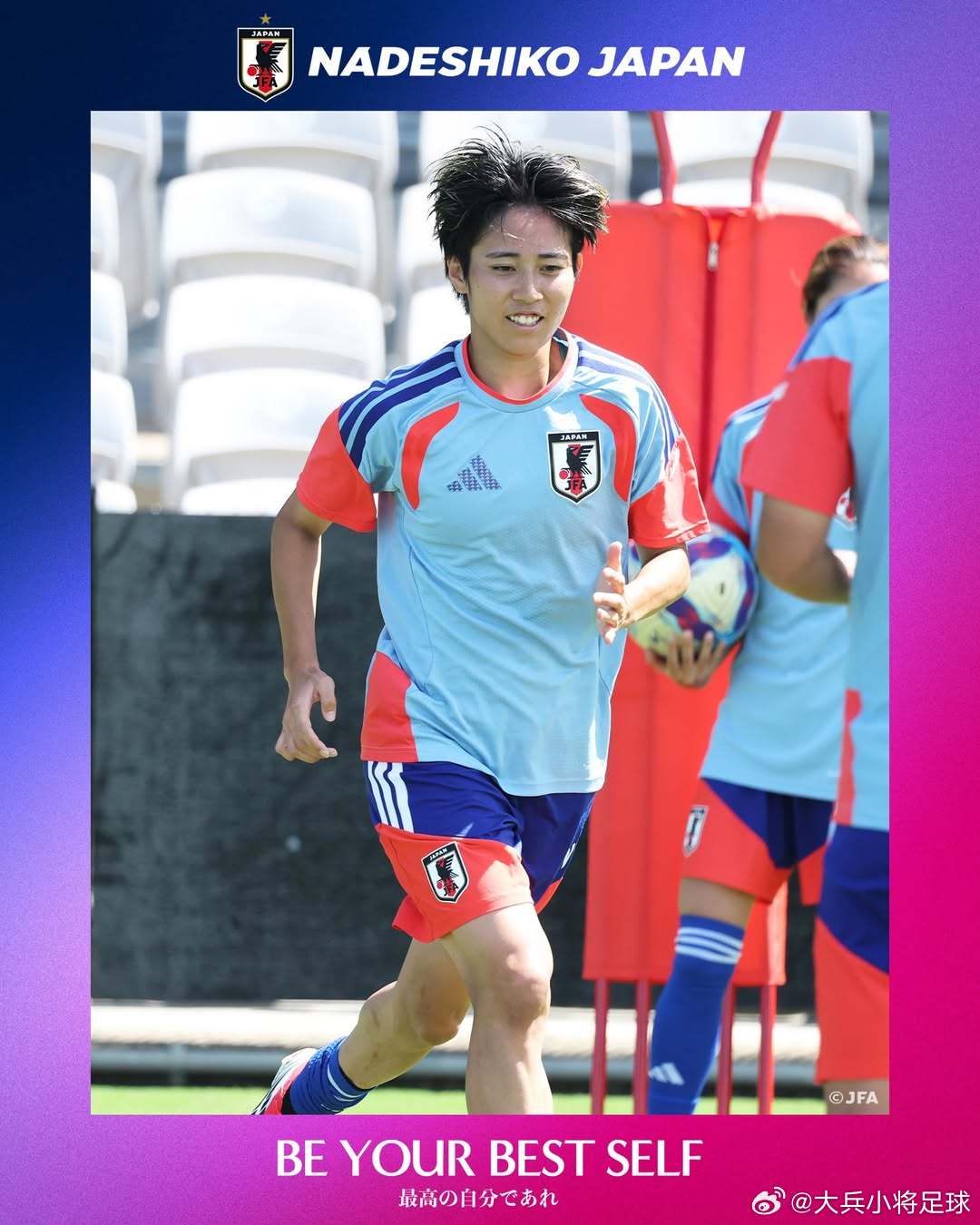 nadeshiko japan日本女子代表 2026年澳大利亚亚足联AFC女足亚
