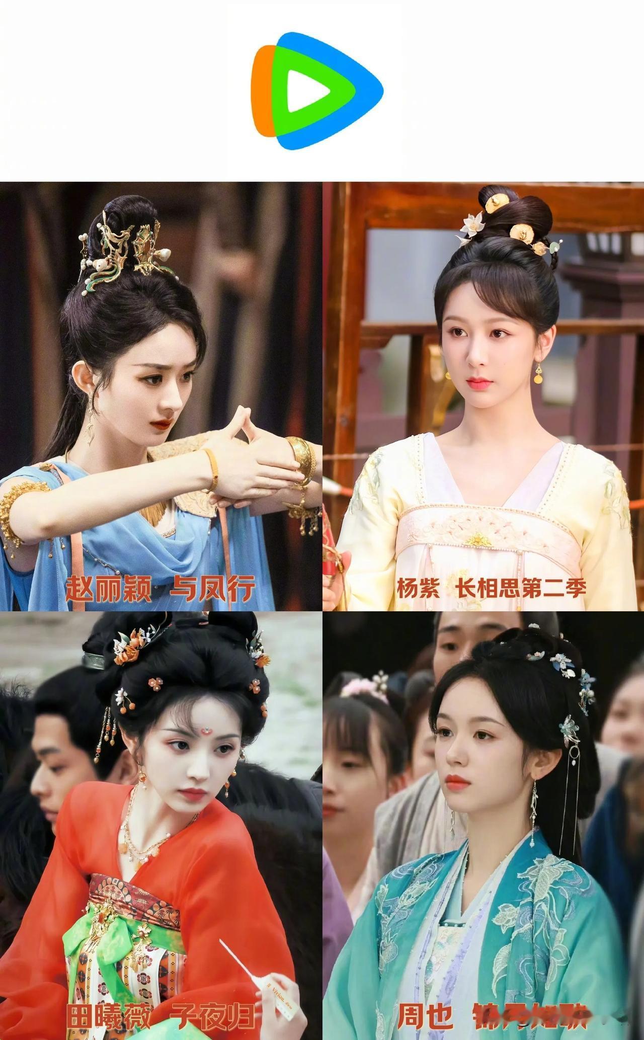 2024-2025年；
4大平台待播的；
30+部重点古装剧！
你最期待哪一部？