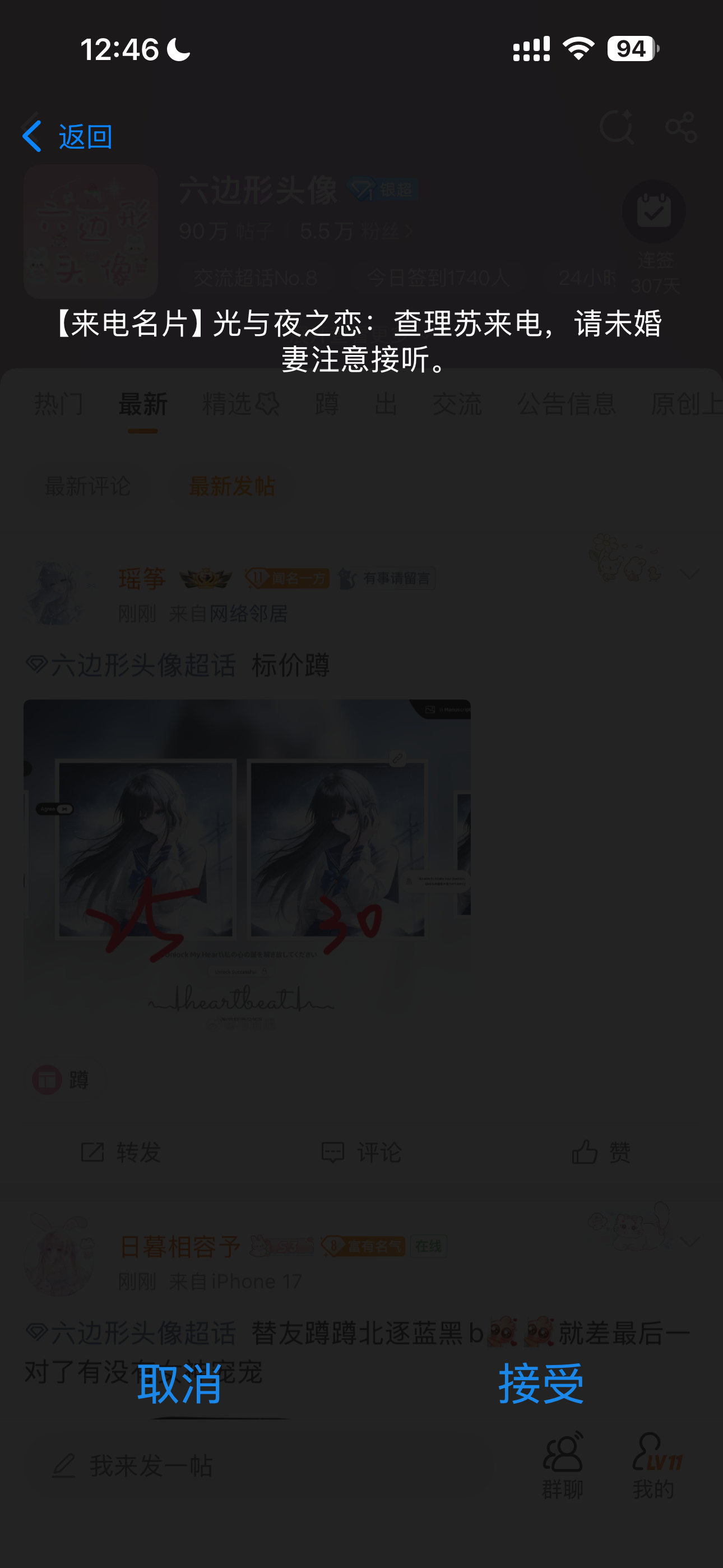 五周年快乐查理苏电话被拦截了只收到短信QvQ 