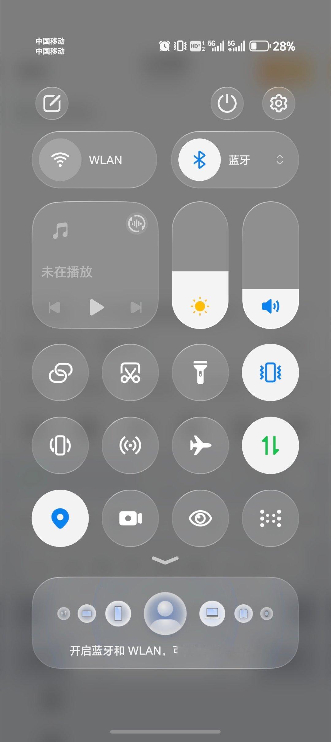 荣耀Magic8 Pro这个电池真耐用，昨晚充满，早上到现在，一天重度使用，没有