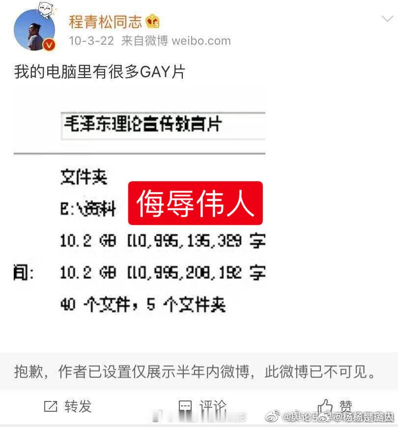这都什么人啊 ​​​