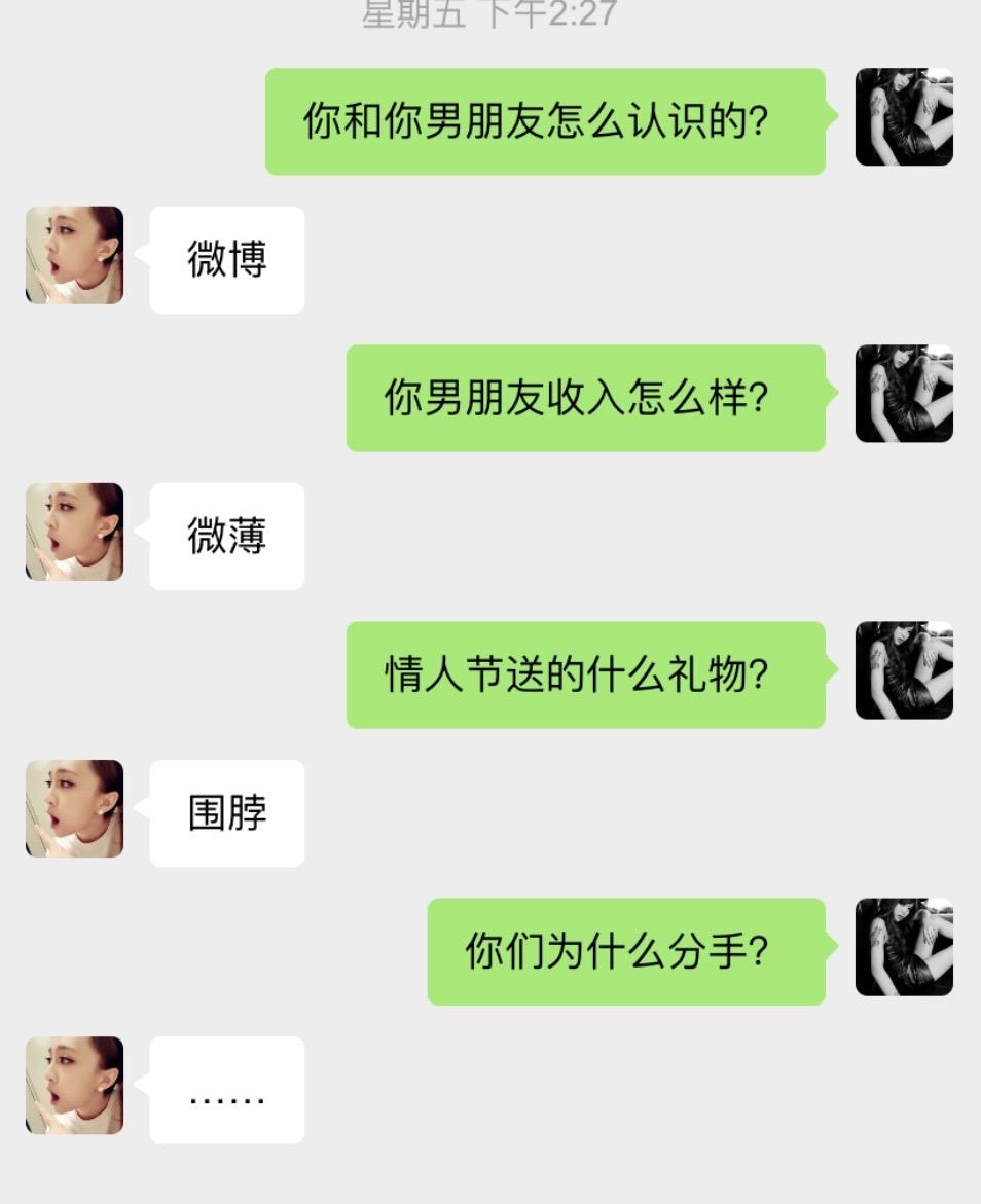 意想不到的结局 自古评论区出人才