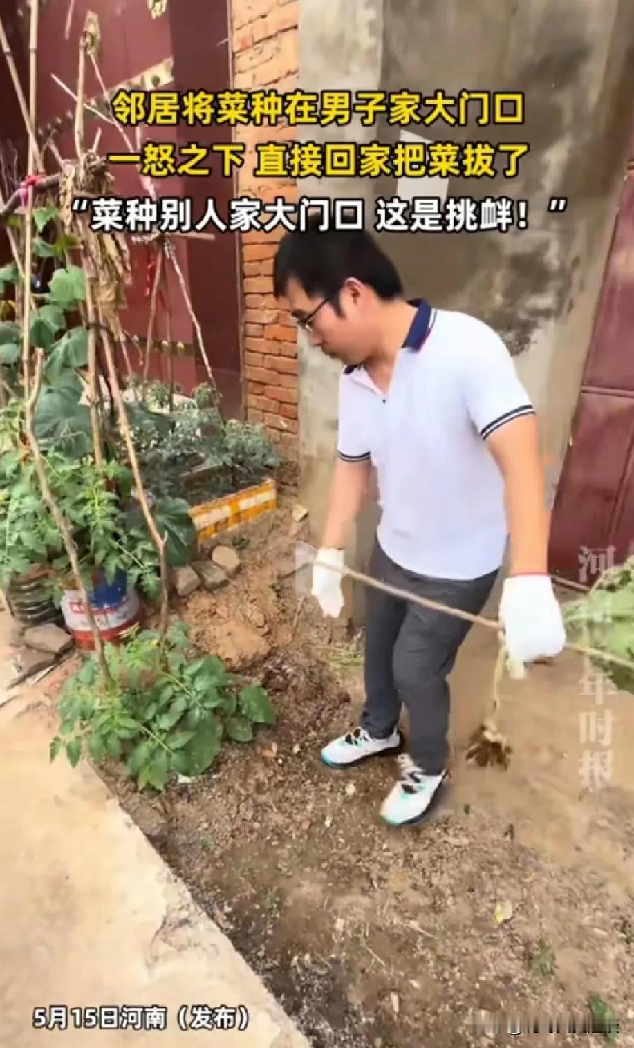 农村这种情况太多了，比比皆是。男子在城里买了房子，农村的老宅算是闲置起来了，平时