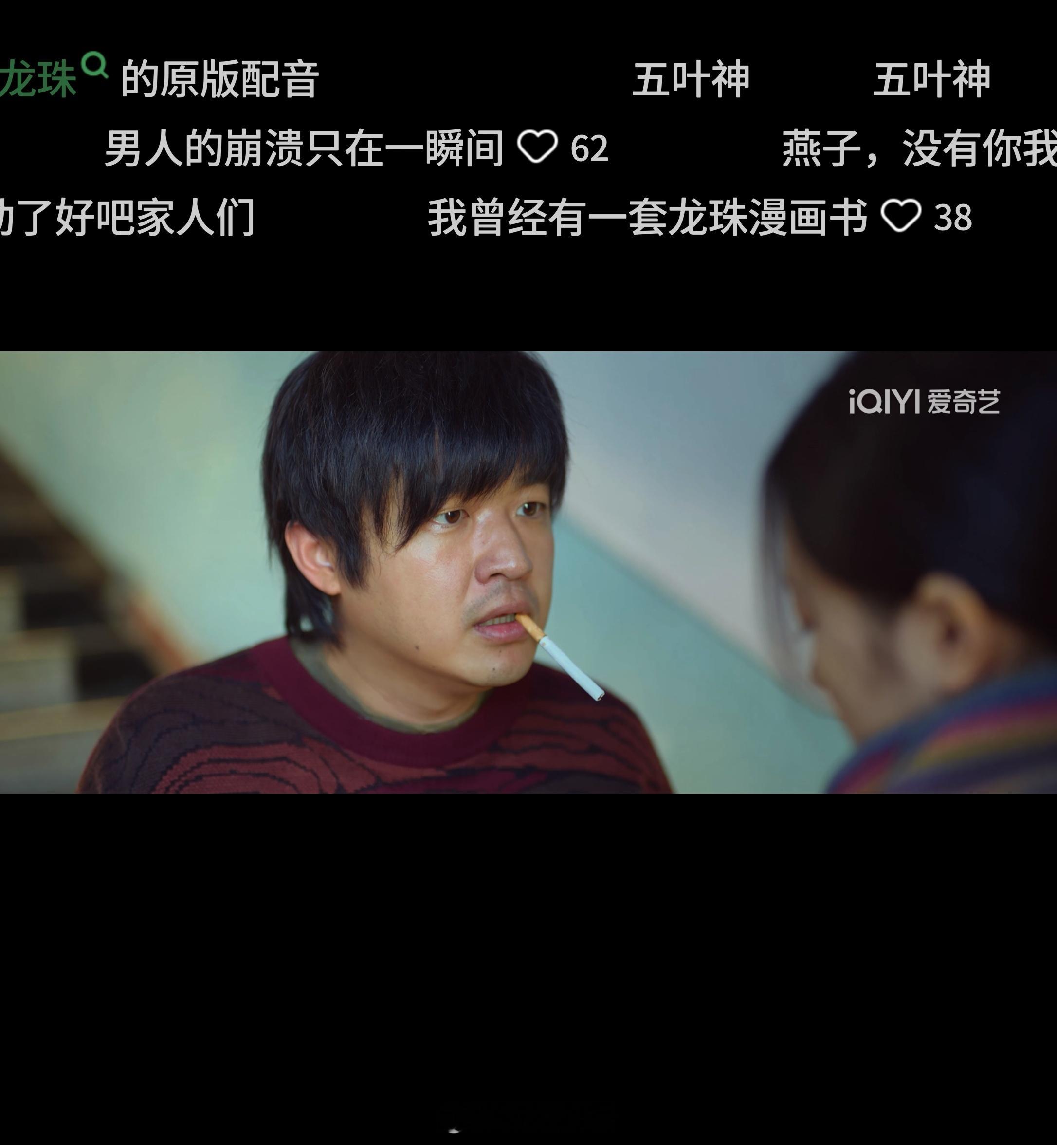 包贝尔这造型，跟《生命树》白及好像🤣 