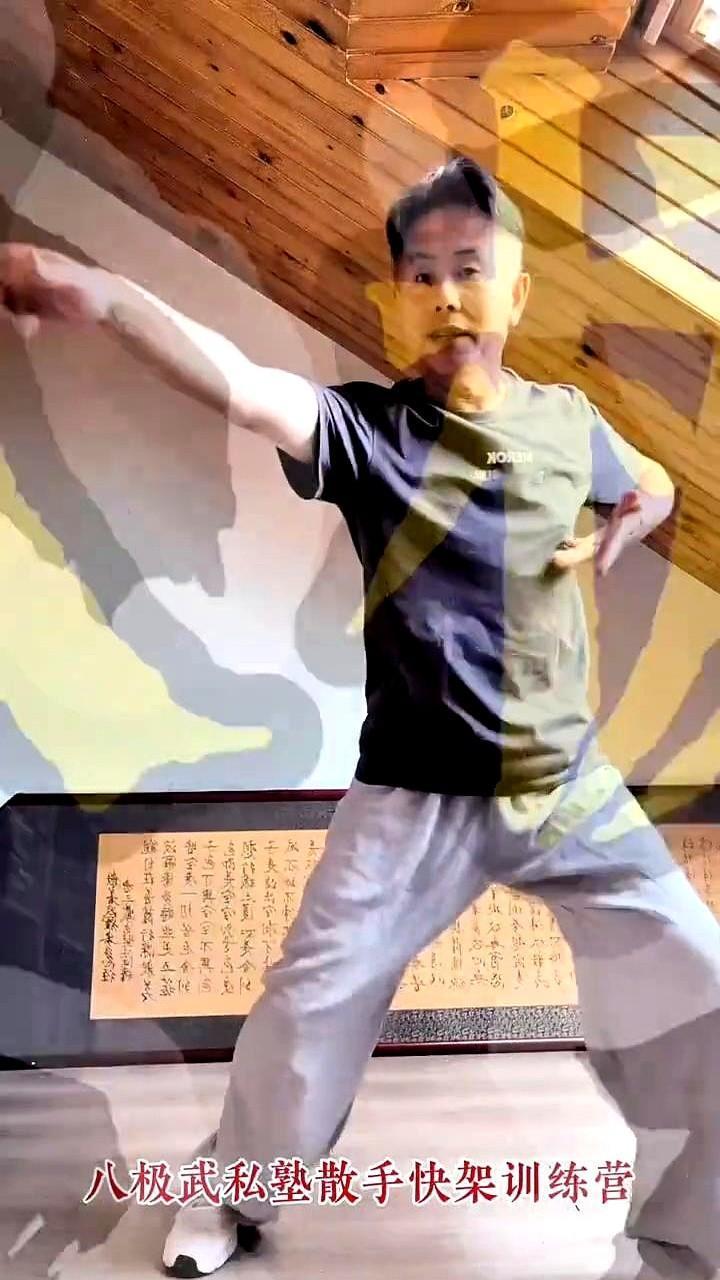 八极拳的入门小架，居然还有快慢两种练法？

很多人练的都是老架子，一招一式慢慢耗