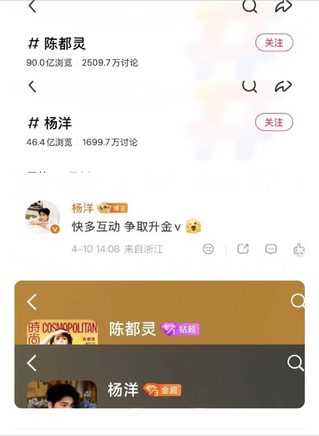 杨洋和陈都灵不是要合作了吗，现在怎么吵成这样。。 