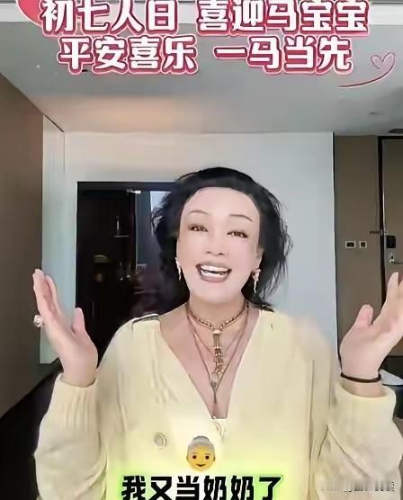 大家都在猜
汪宝儿是男孩还是女孩

一大早战兰又发新视频
官宣马筱梅顺利生产
