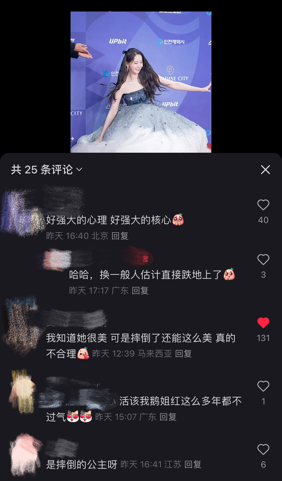 美得不合理[抱一抱] ​​​