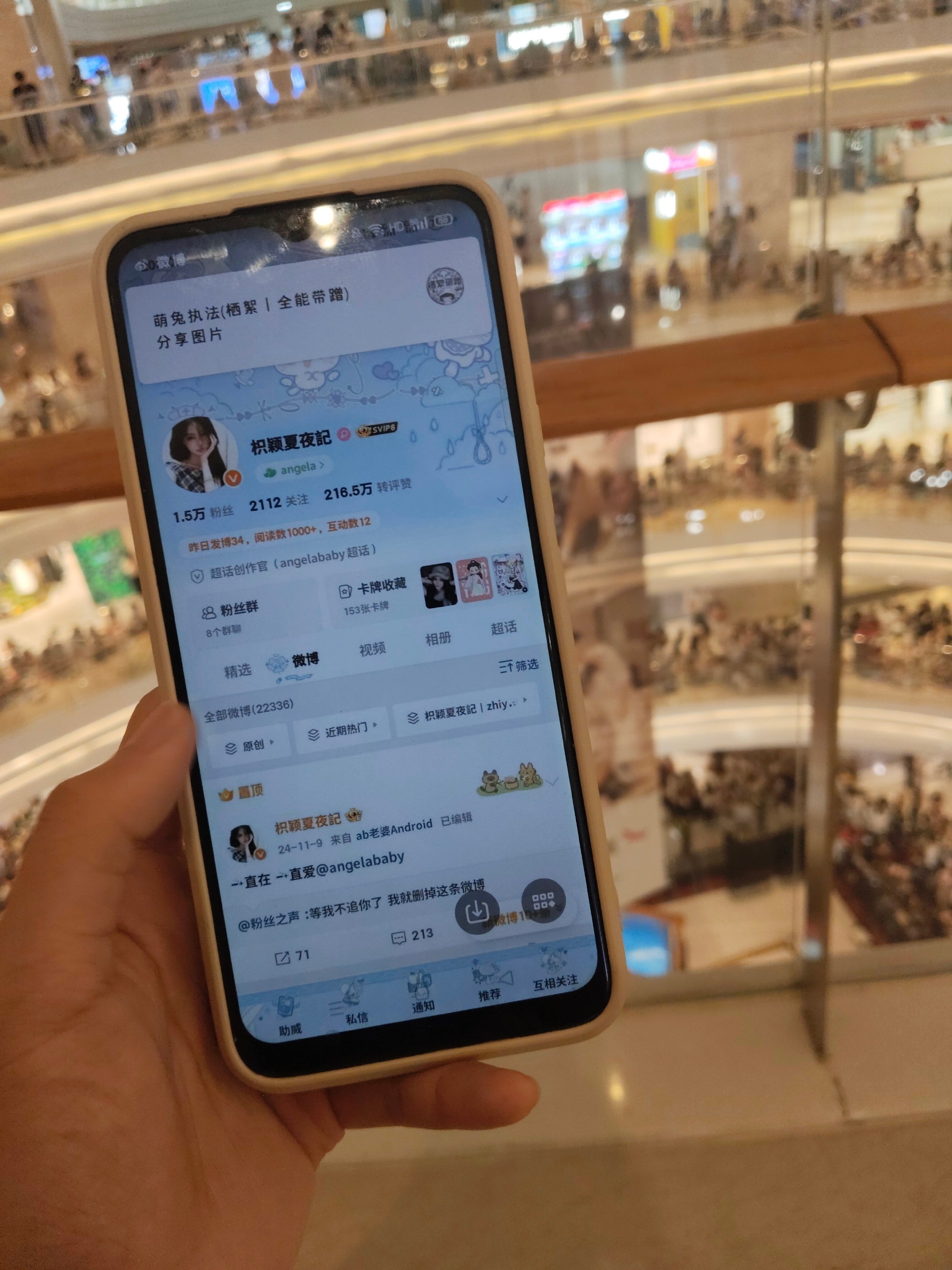 id比我先见你 