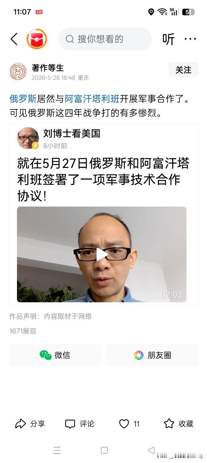 鱼找鱼虾找虾乌龟找什么？人以群分，物以类聚。非常有道理，因此，也没有必要去大惊小