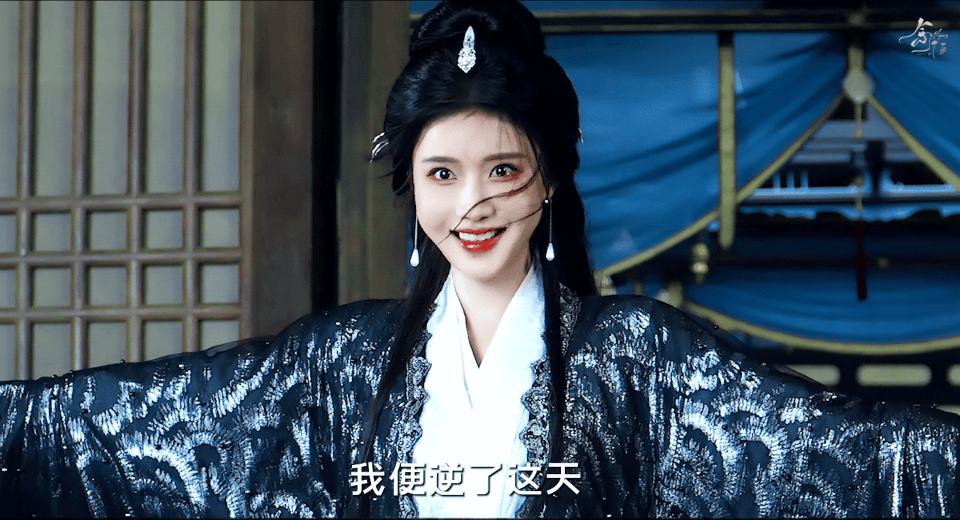 陈意涵疯批女王这就来了 上一秒我见犹怜，下一秒步步为营！疯批女王已上线 ！她将角