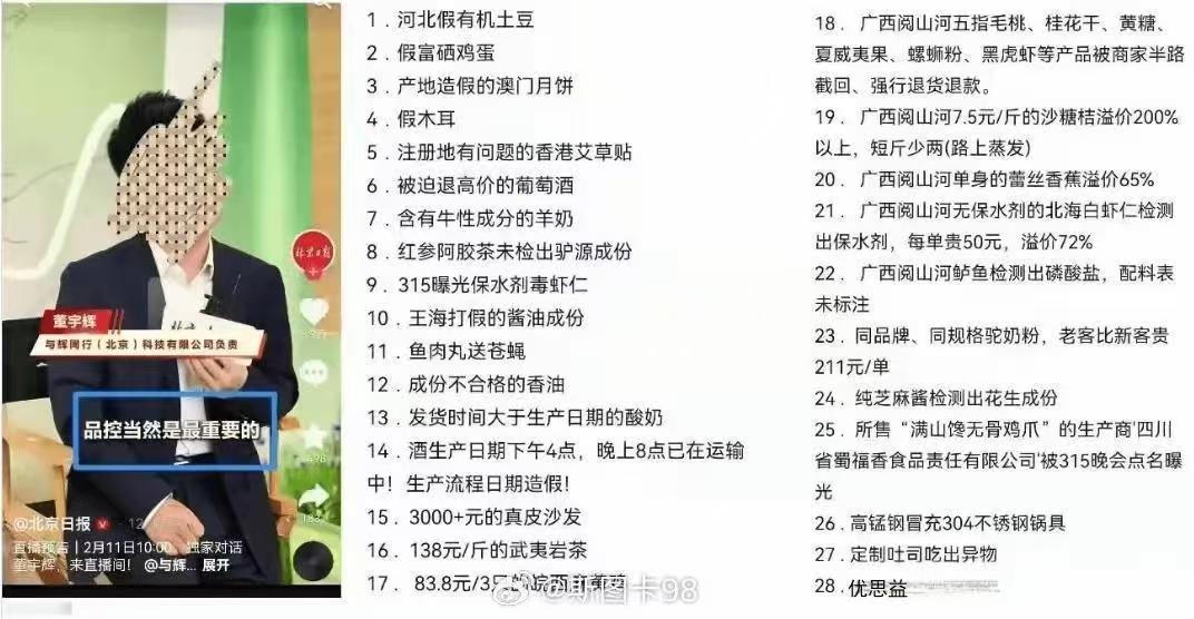 所有的黑暗都逼着宇辉成长，最后他终将成为参天大树，那些宵小终将成为末流。

因为