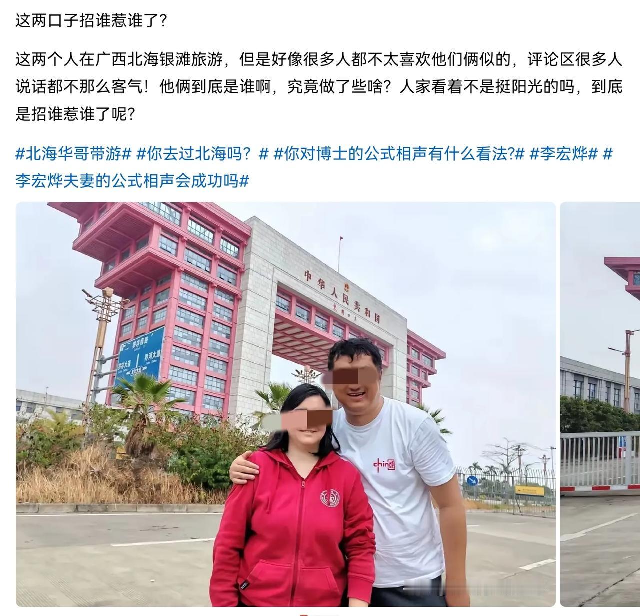 我还以为，就我不喜欢这两口子呢，总是蹭郭德纲德云社热度，原来这么多多人都不喜欢呀