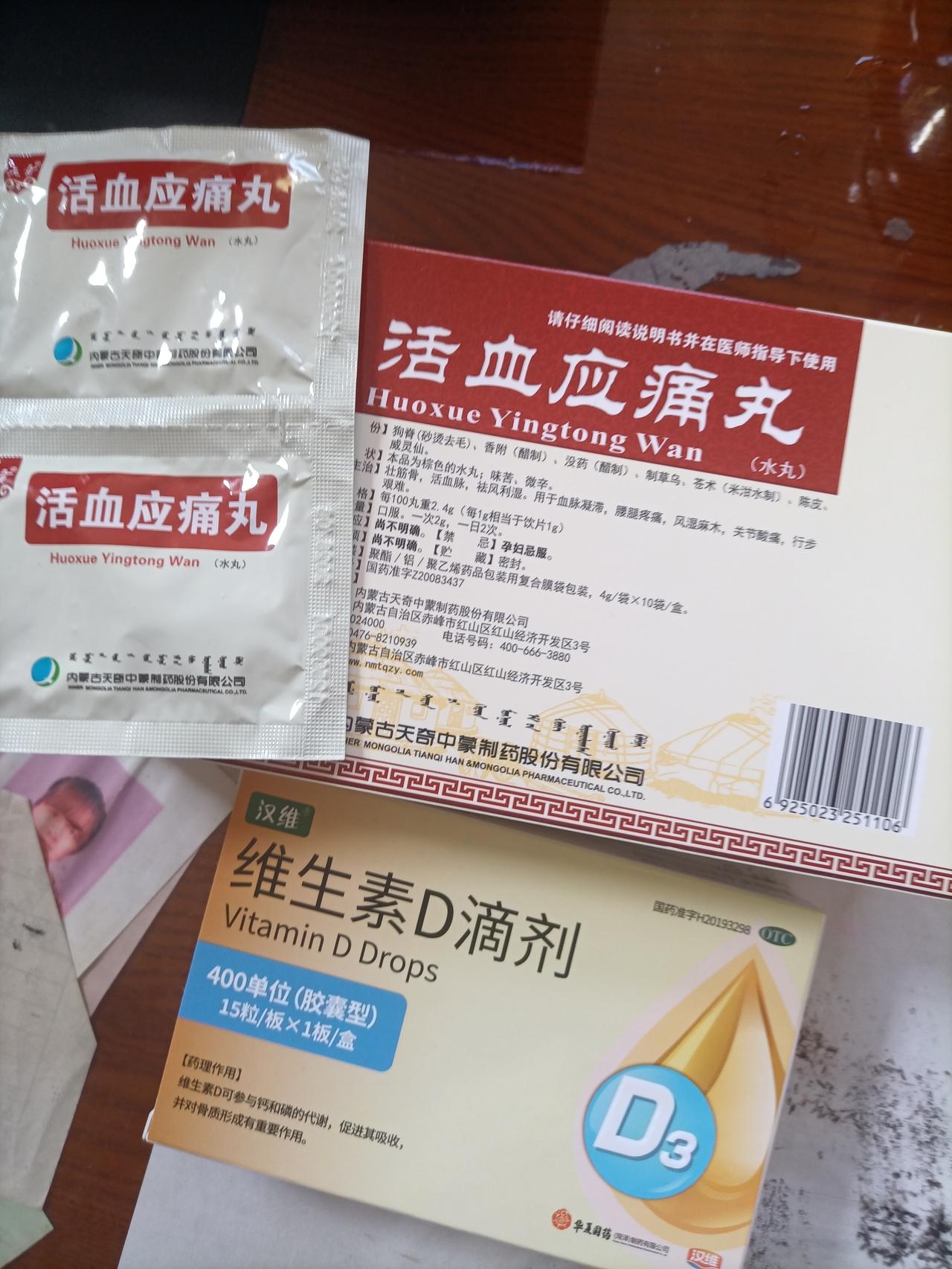 两个月前的一天晚上，我在运动快走，走到40多分钟的时候，左边屁股不舒服，运动就慢
