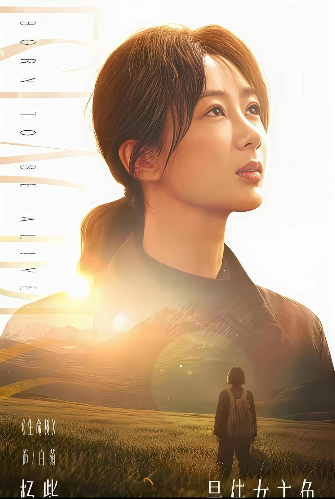 2026年，主持人问李雪:“《生命树》第一个定的演员是杨紫吗？”李雪说:“是的。