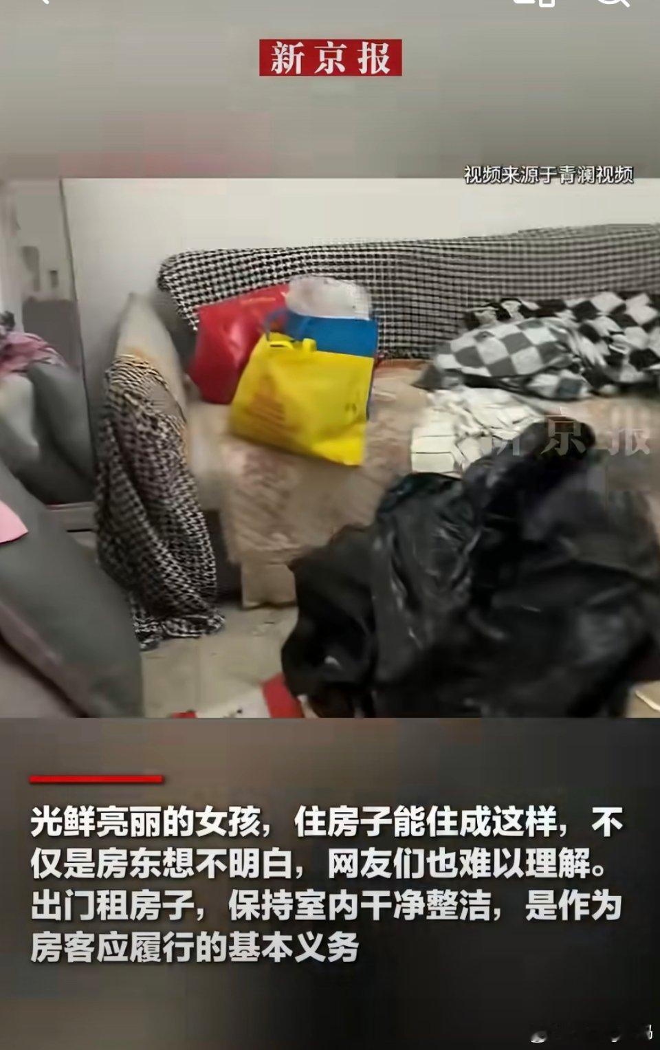 3女孩将房住包浆或为任性付出代价这何止包浆………不就是刷视频清洁栏目里面的那些房