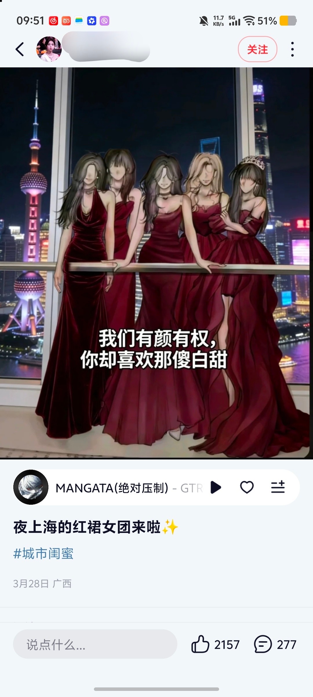 …… 