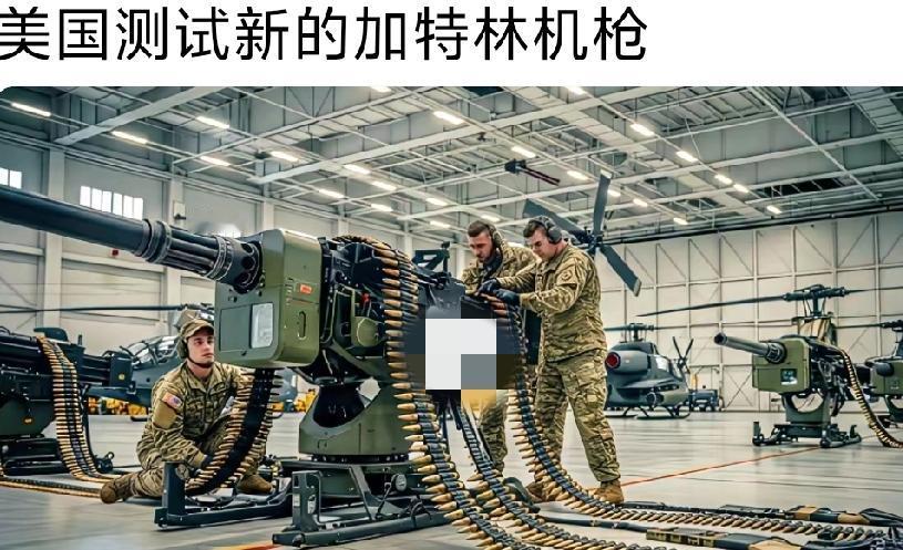 美国海军陆战队近期针对HMLA-169“蝰蛇”直升机中队的新型加特林机枪系统完成
