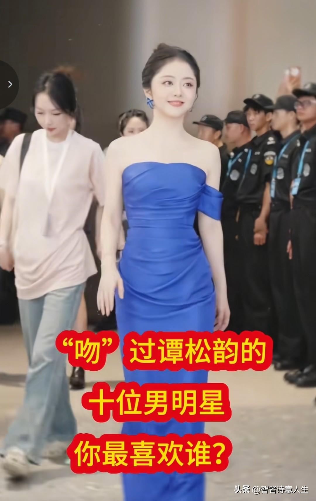 谭松韵二搭的这几位帅气男星，你最喜欢哪位 [赞][赞][赞]