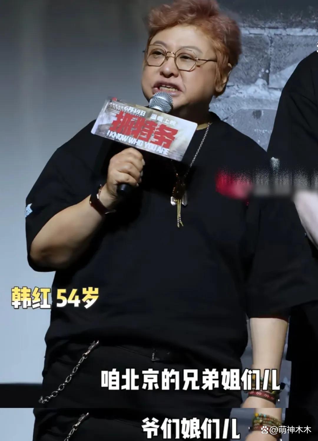 如何用一句话形容韩红?
不要因为一句“走个面”就否定一切，这种方式太绝对，这个不