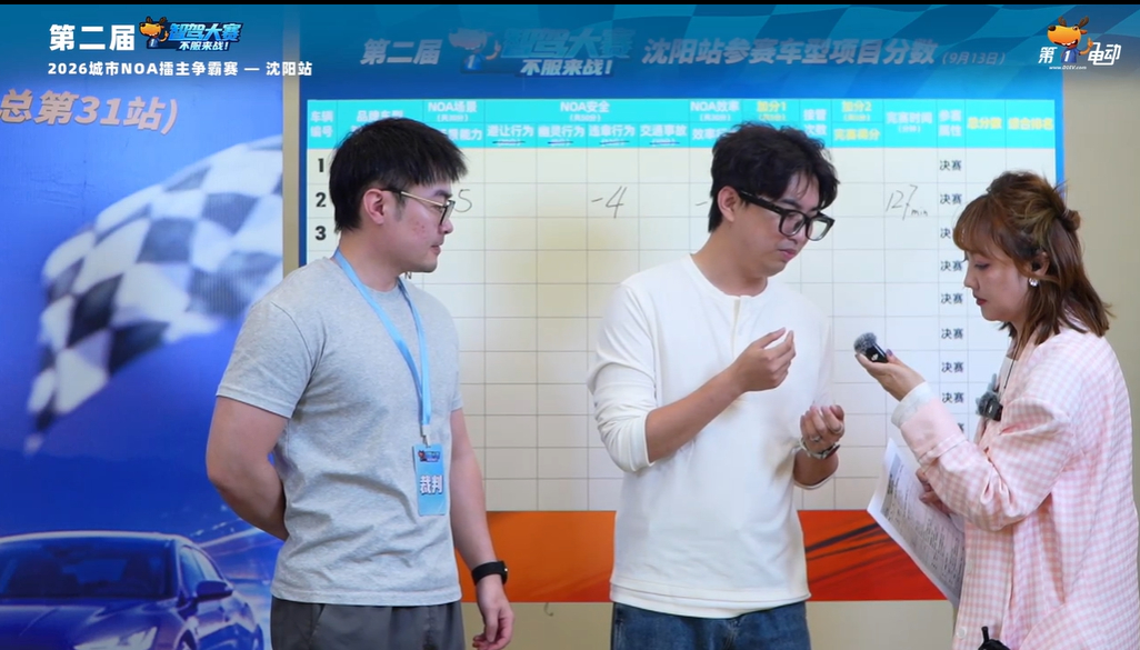 沈阳[超话]第二届中国智驾大赛小米YU7 全场景扣15分，压线扣4分，效率行为扣