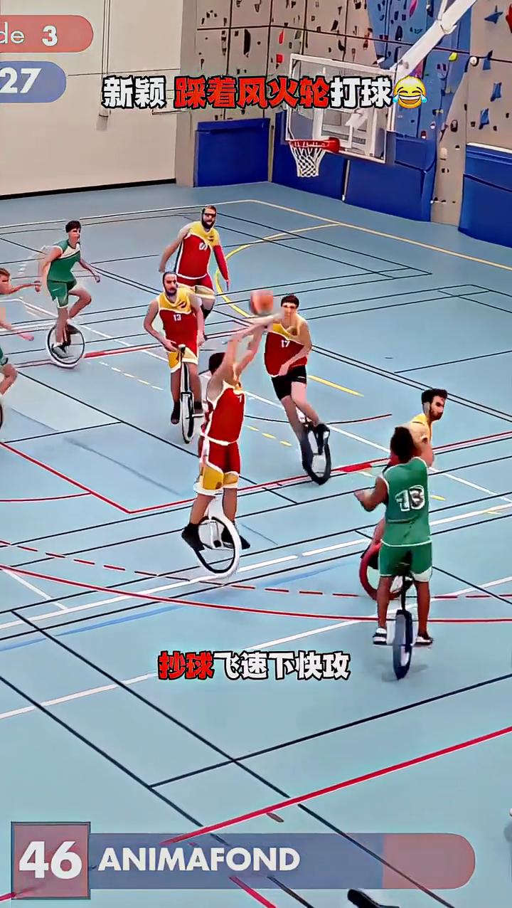 新颖踩着风火轮打球，抄球飞速下快攻，轮子都踩冒烟了，突然飞起来灌篮。