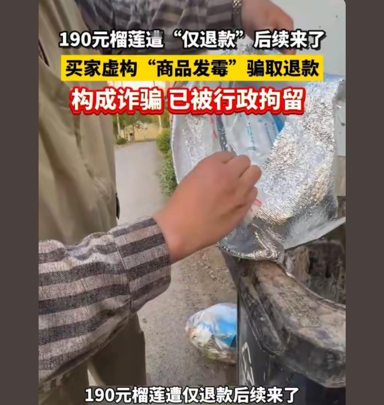 *多多引进西方“零元购”；*多多超越西方“零元购”；*最终实现了“送货上门式零元