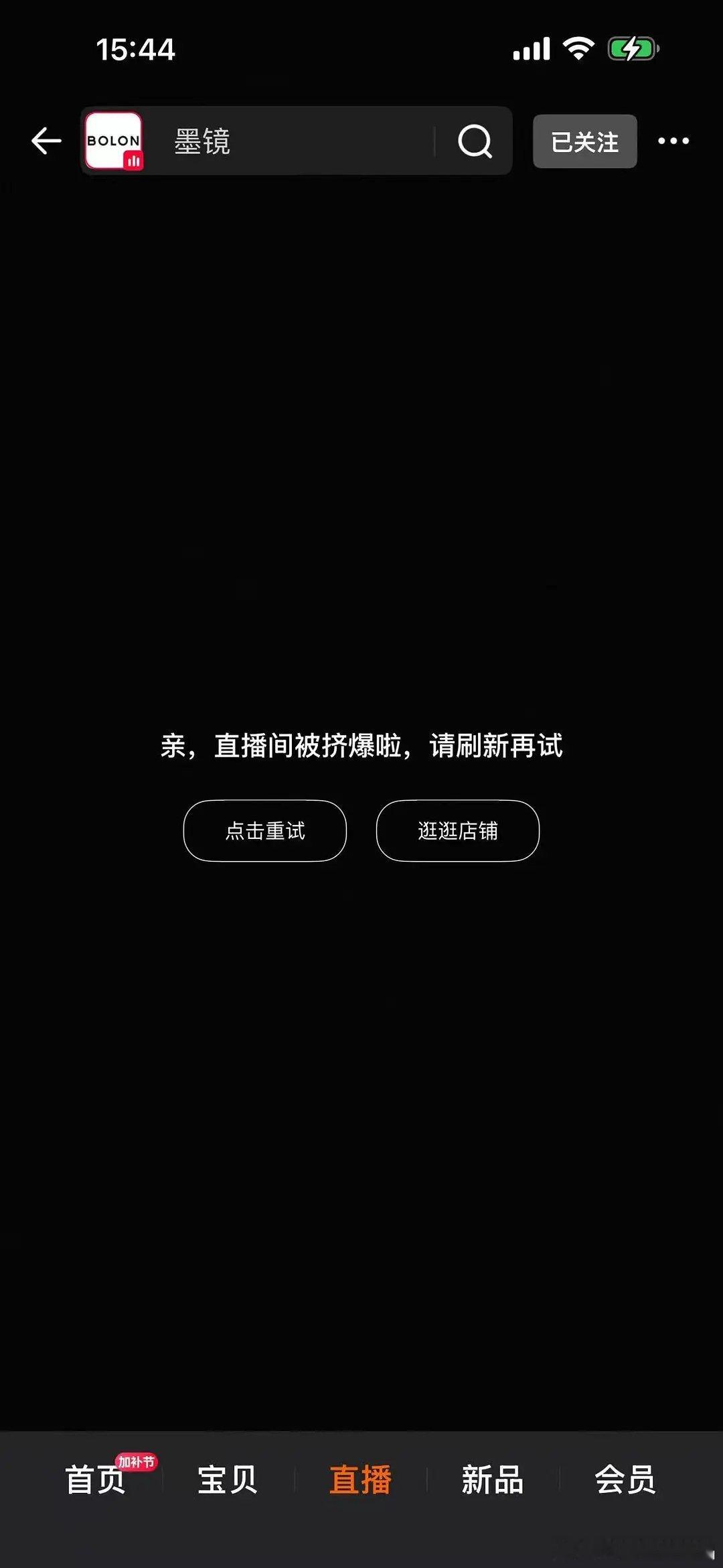 丁禹兮在西安线上直播间被挤爆，线下限流后的人也很多，商场因为人太多关门了。 