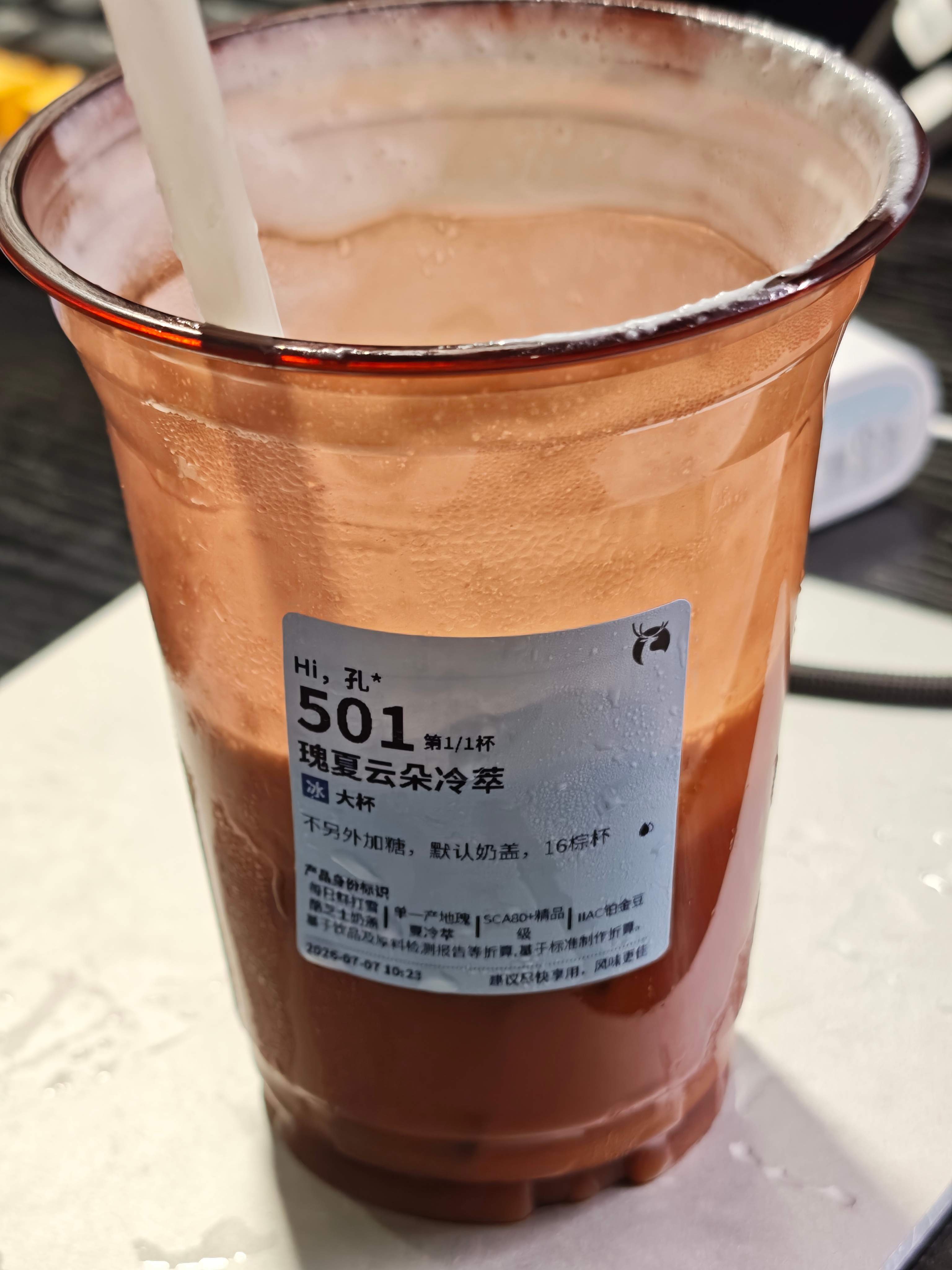 点的时候排了将近20分钟才到我，估计是人太多着急了，冷萃做的一塌糊涂。。。 