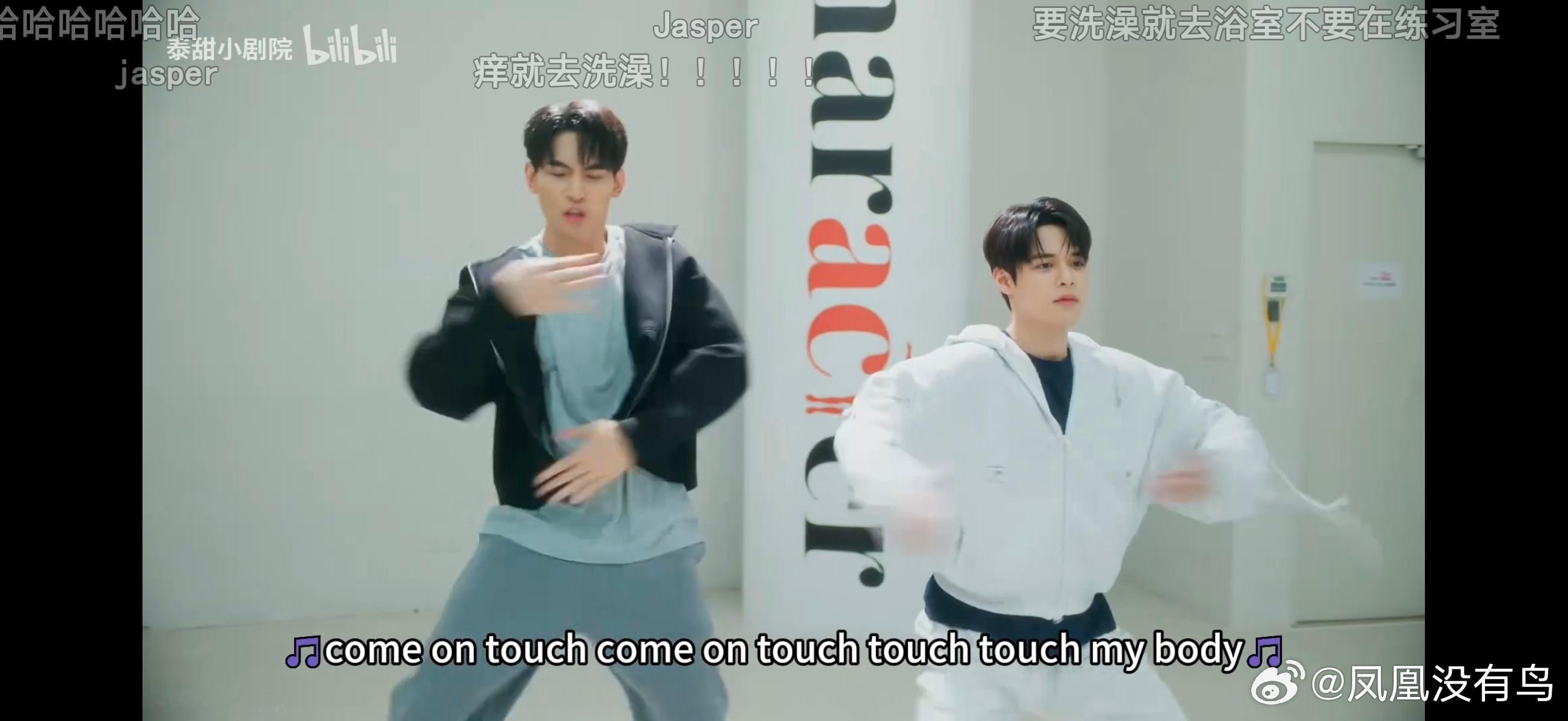 谁懂我看骗婚突然touch touch touch my body的救赎感 