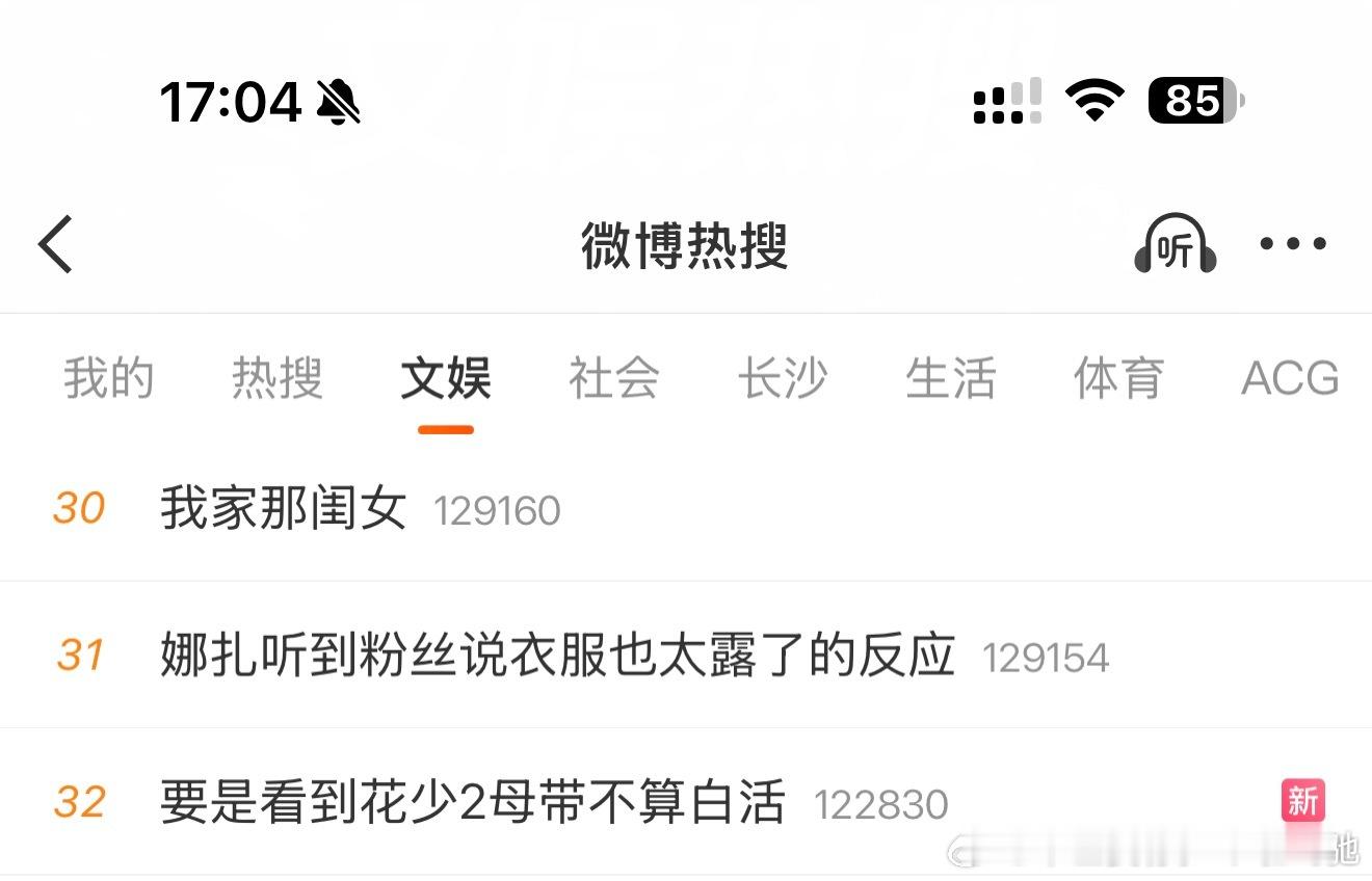 “不算白活” ➡️[柯基][柯基][柯基] ​​​