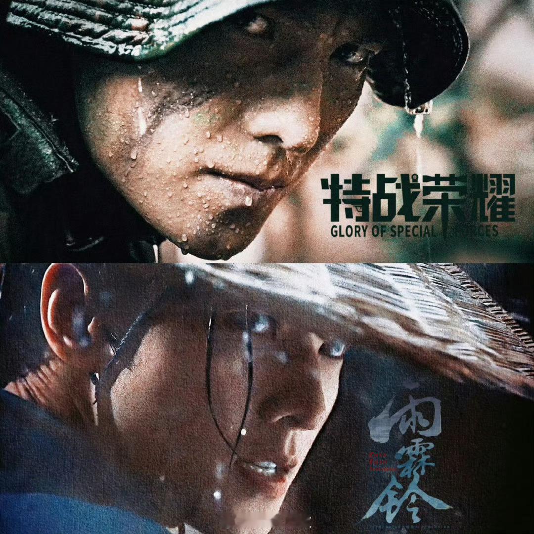 杨洋重塑经典角色展昭杨洋江湖侠客即视感烟雨江南，墨色染青衫。他提剑而来，眉目间三