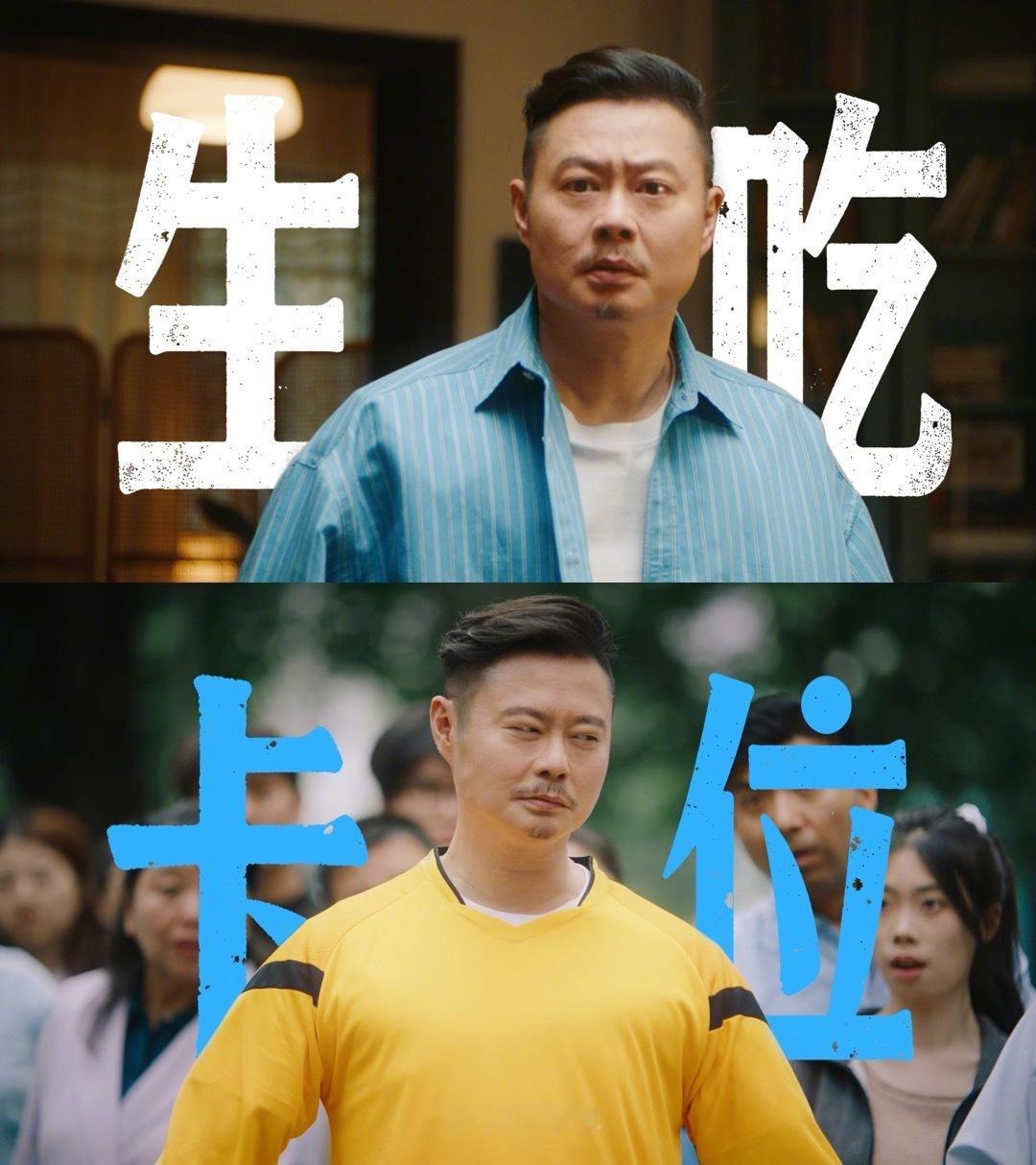魏翔质疑王多鱼成为王多鱼哈哈哈哈哈王多鱼还是太超前了！！魏翔理解了吧