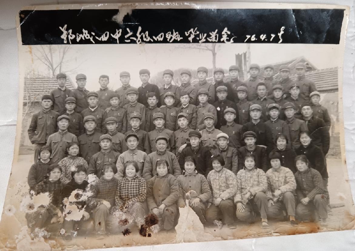 50年前的郓城四中六级四班的毕业照