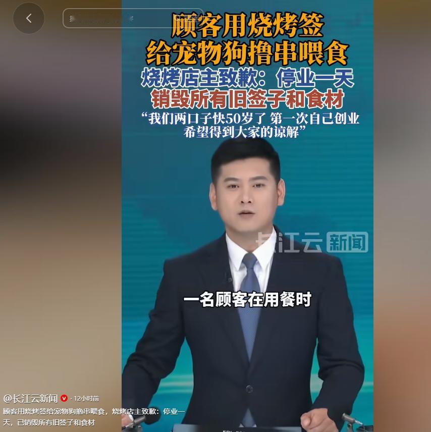 五一假期本是餐饮行业的消费旺季，内蒙古赤峰一家烧烤店却因为一位顾客的不当操作，一