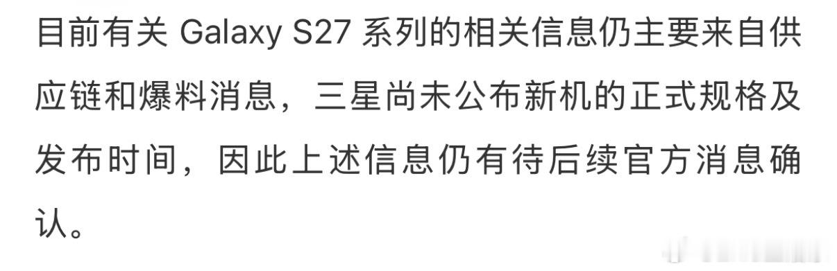 据韩媒 zdnet 报道，三星显示（Samsung Display）计划于本月开