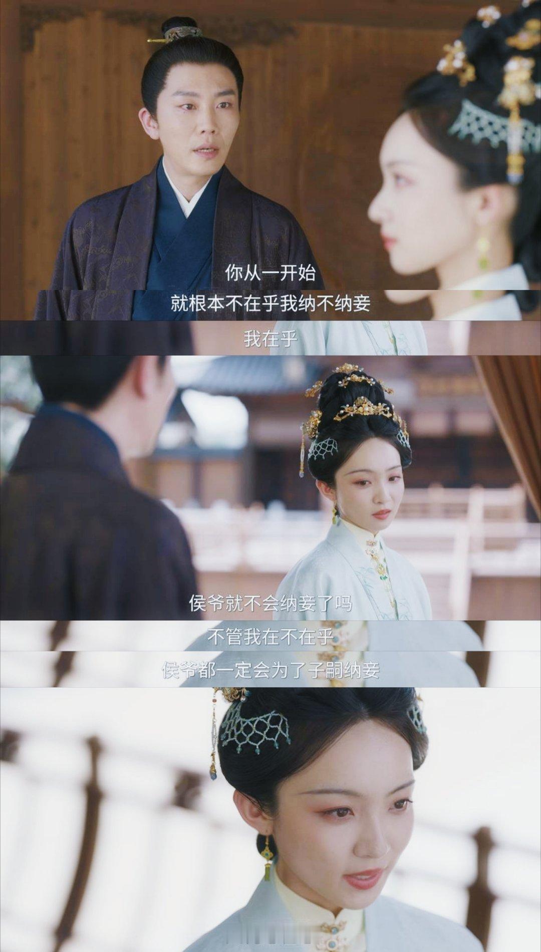 兰香如故纳妾风波兰香如故林绣茹这条线写得太好了，单拎出来完全可以拍一部大女主。林