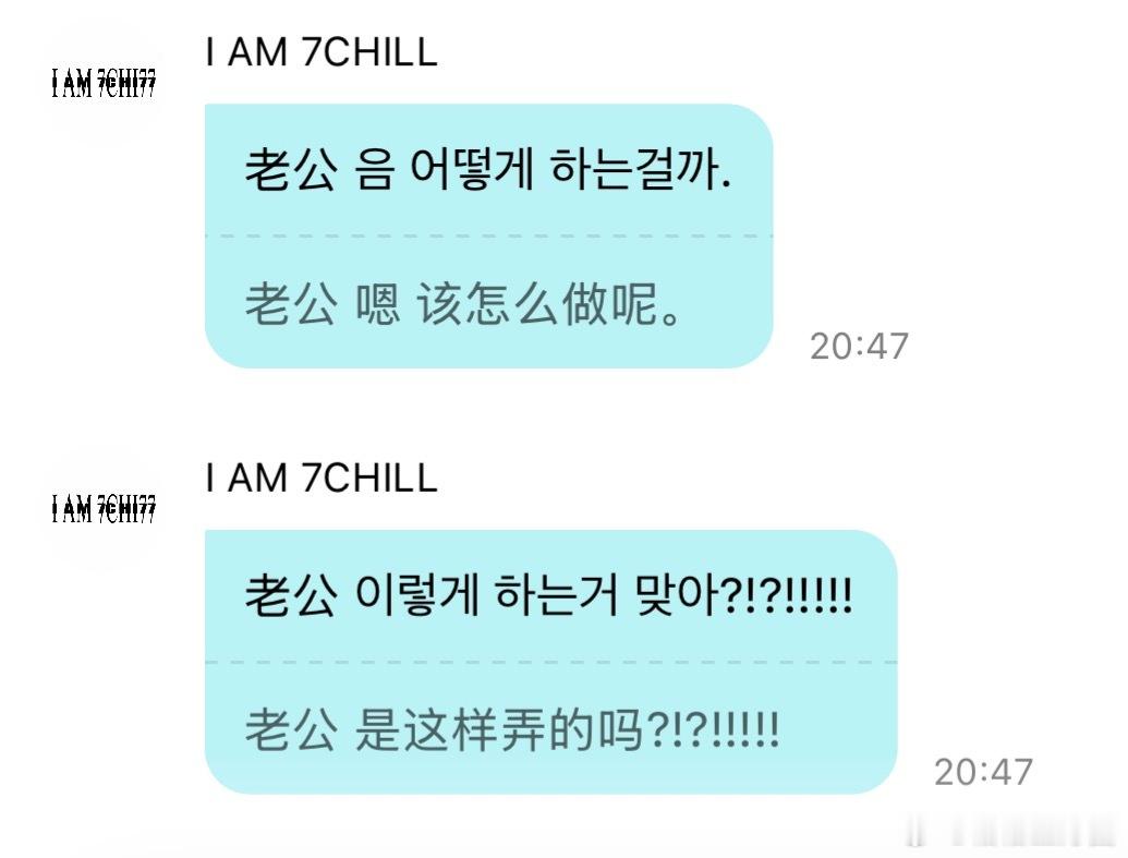 把我充气娃娃拿来……我真的快下体爆炸而亡了 