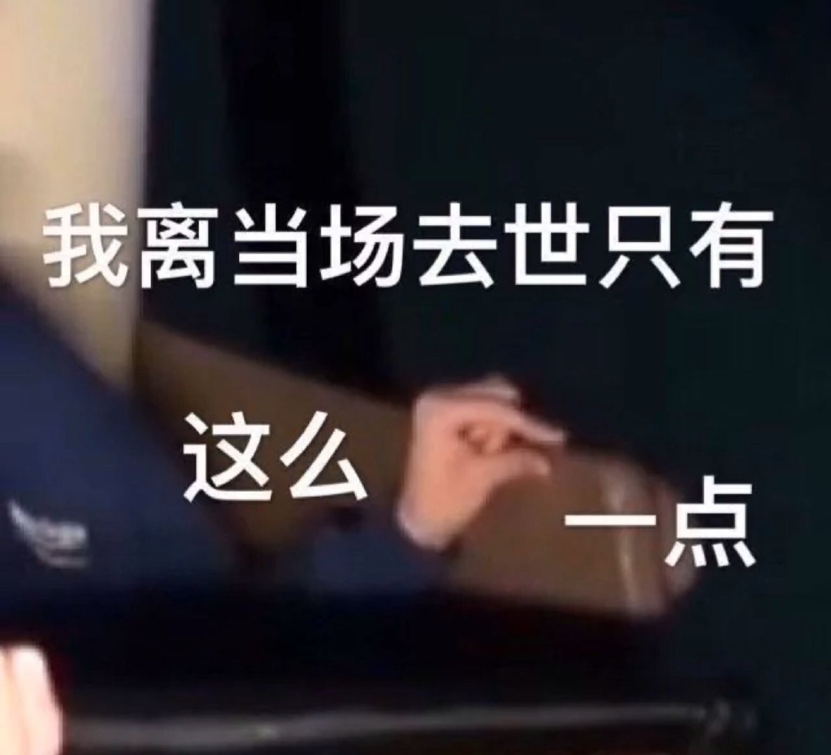 欢脱的小水母难以置信在床上瘫了一整天，本来想说连续两晚被这个外耳道炎折磨得没怎么