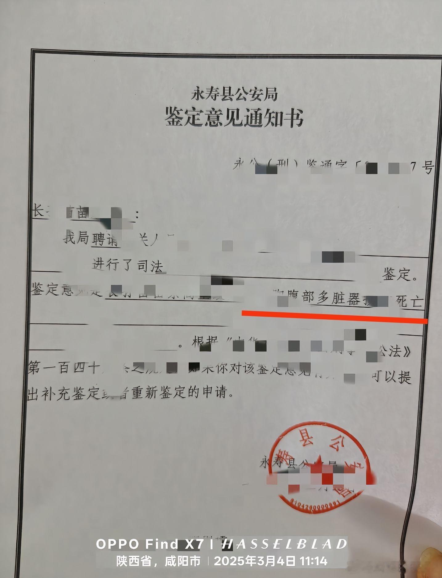 网友：虽然她被丈夫扔下悬崖身体破碎，但在法院的判决书里他们夫妻的感情尚未破裂。苗