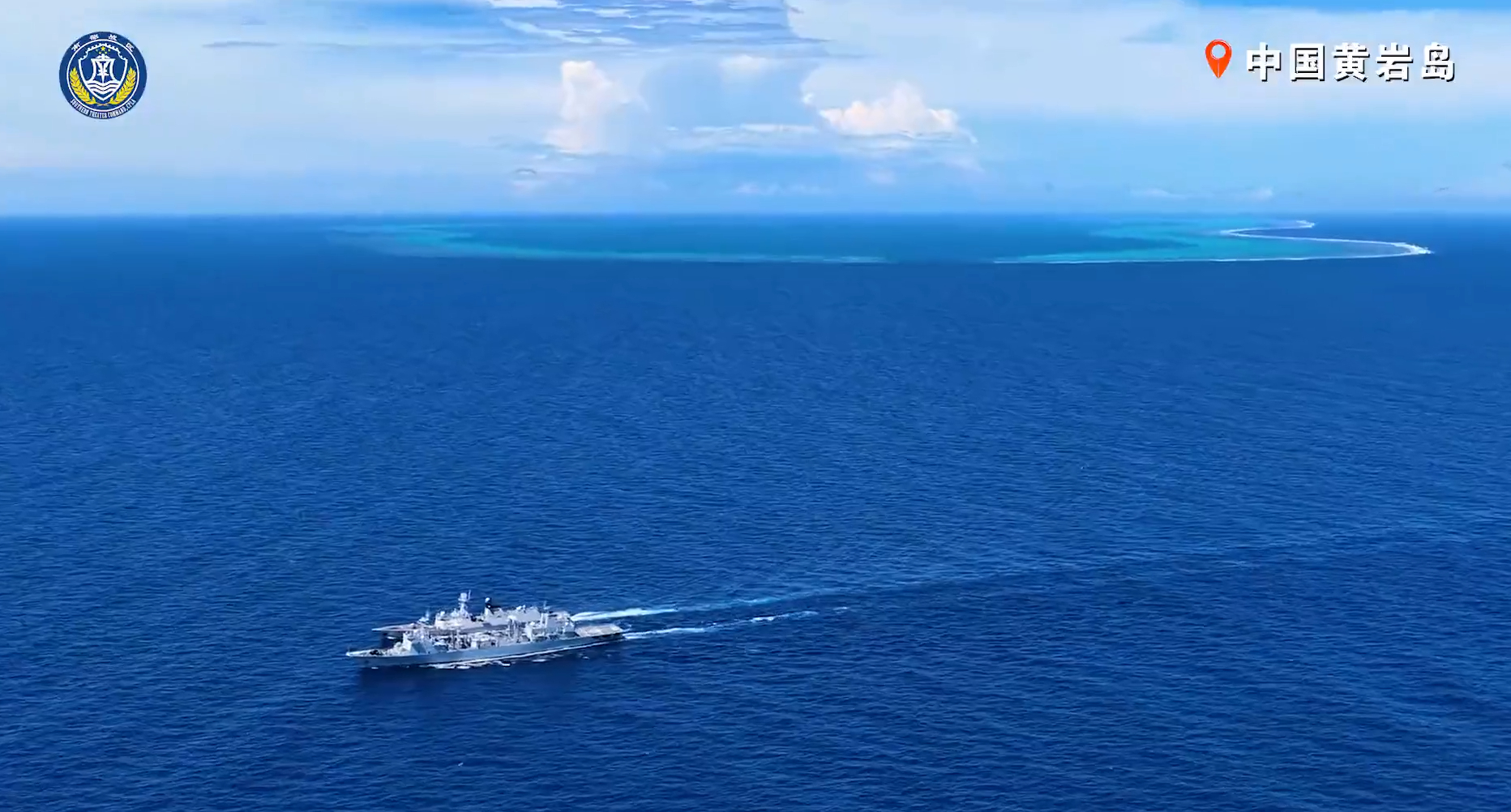 【#南部战区位中国黄岩岛组织战备警巡# #海警位中国黄岩岛执法巡查# 】11月2
