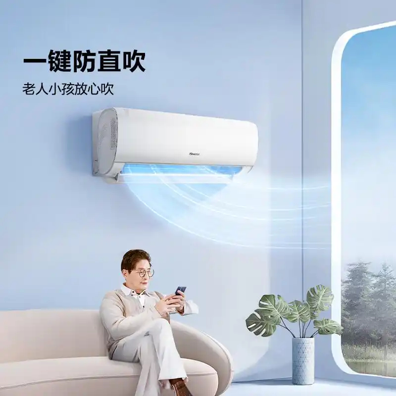 如何给老人孩子选空调 给家里老人孩子选空调，选防直吹、自清洁、静音这几个功能就够