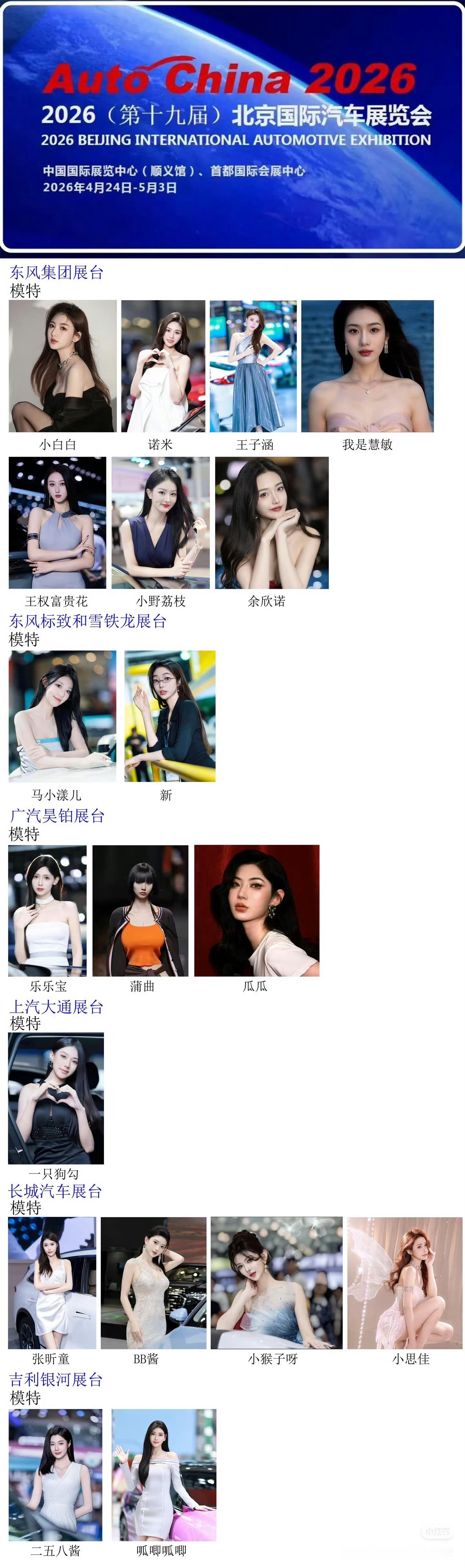 车模再好看，在我眼里不如VGT