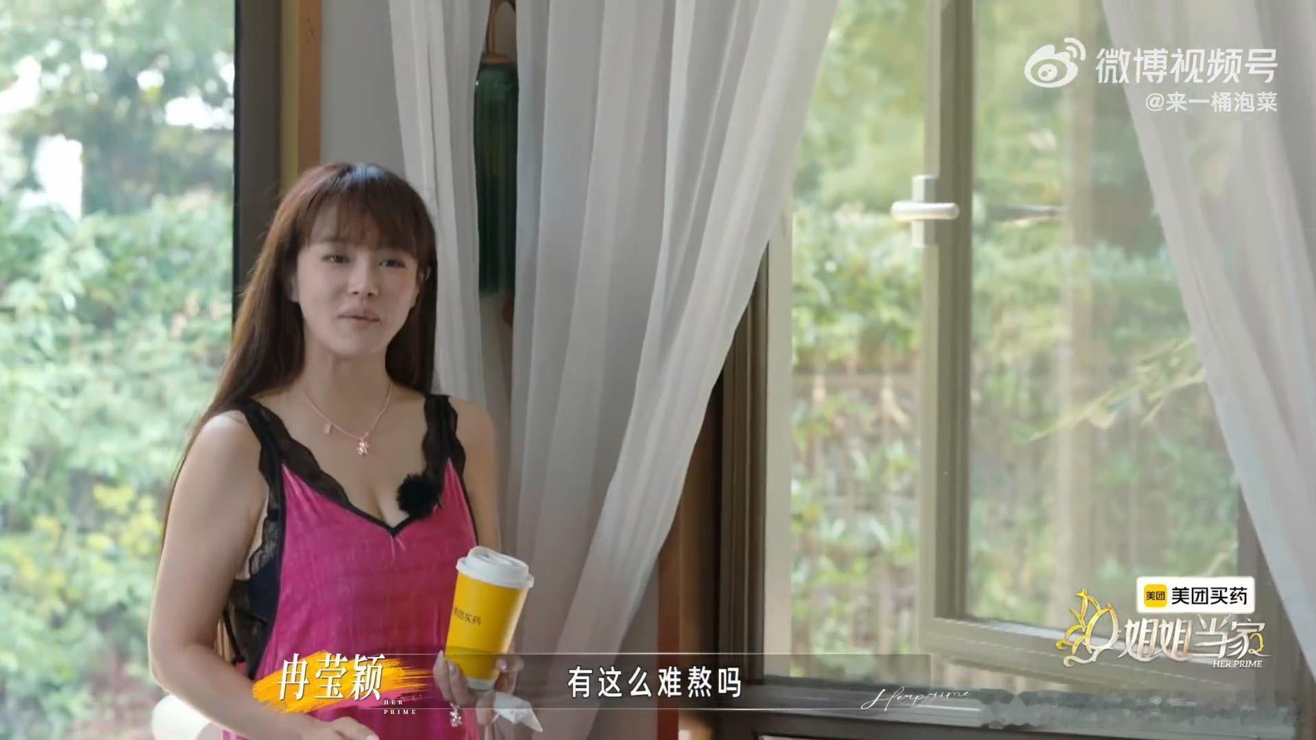 邹市明一句话踩三个雷邹市明说冉莹颖你不会是生气了吧邹市明说和冉莹颖度蜜月惨不忍睹