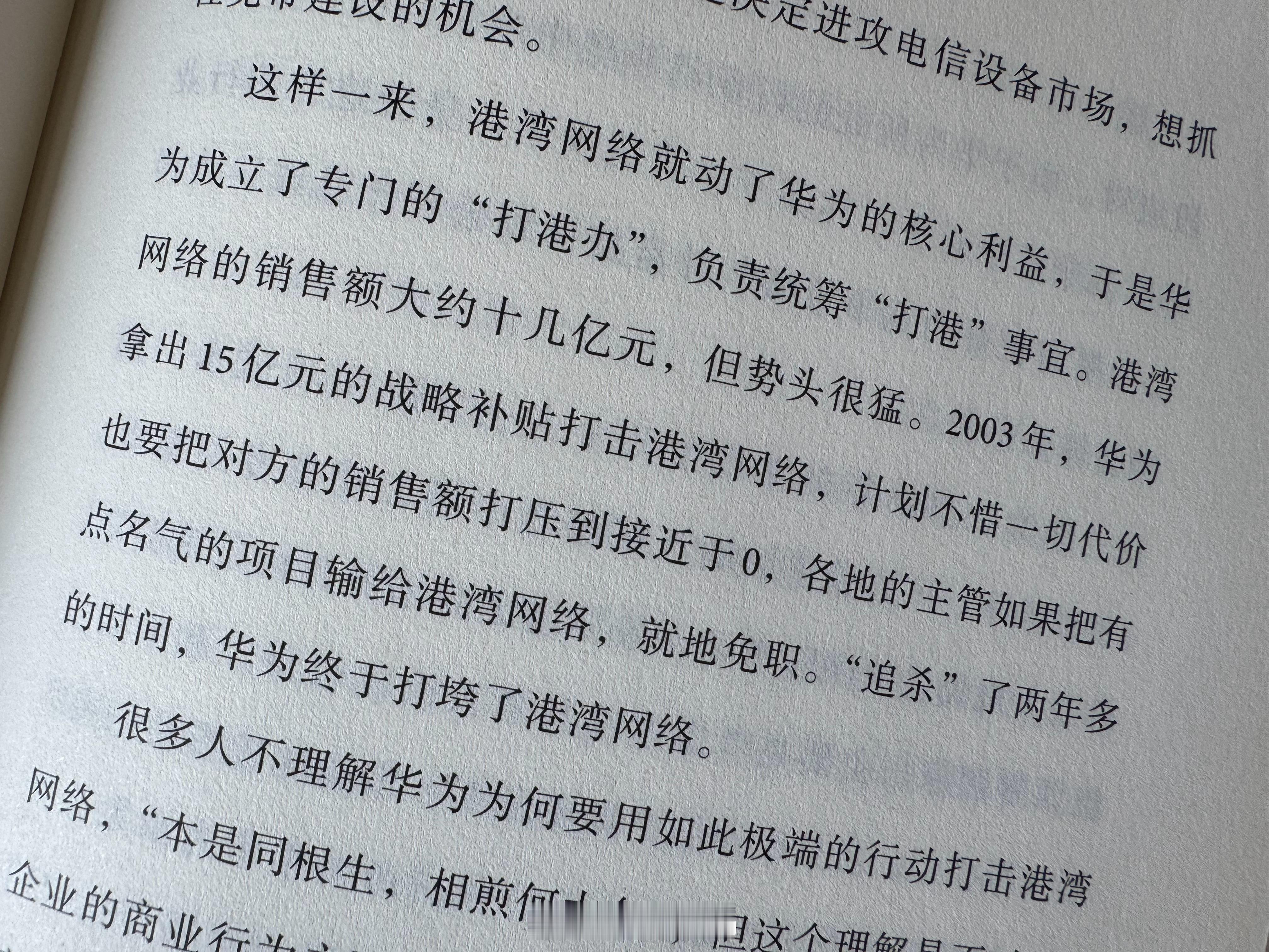 人怎么可以不学习呢？